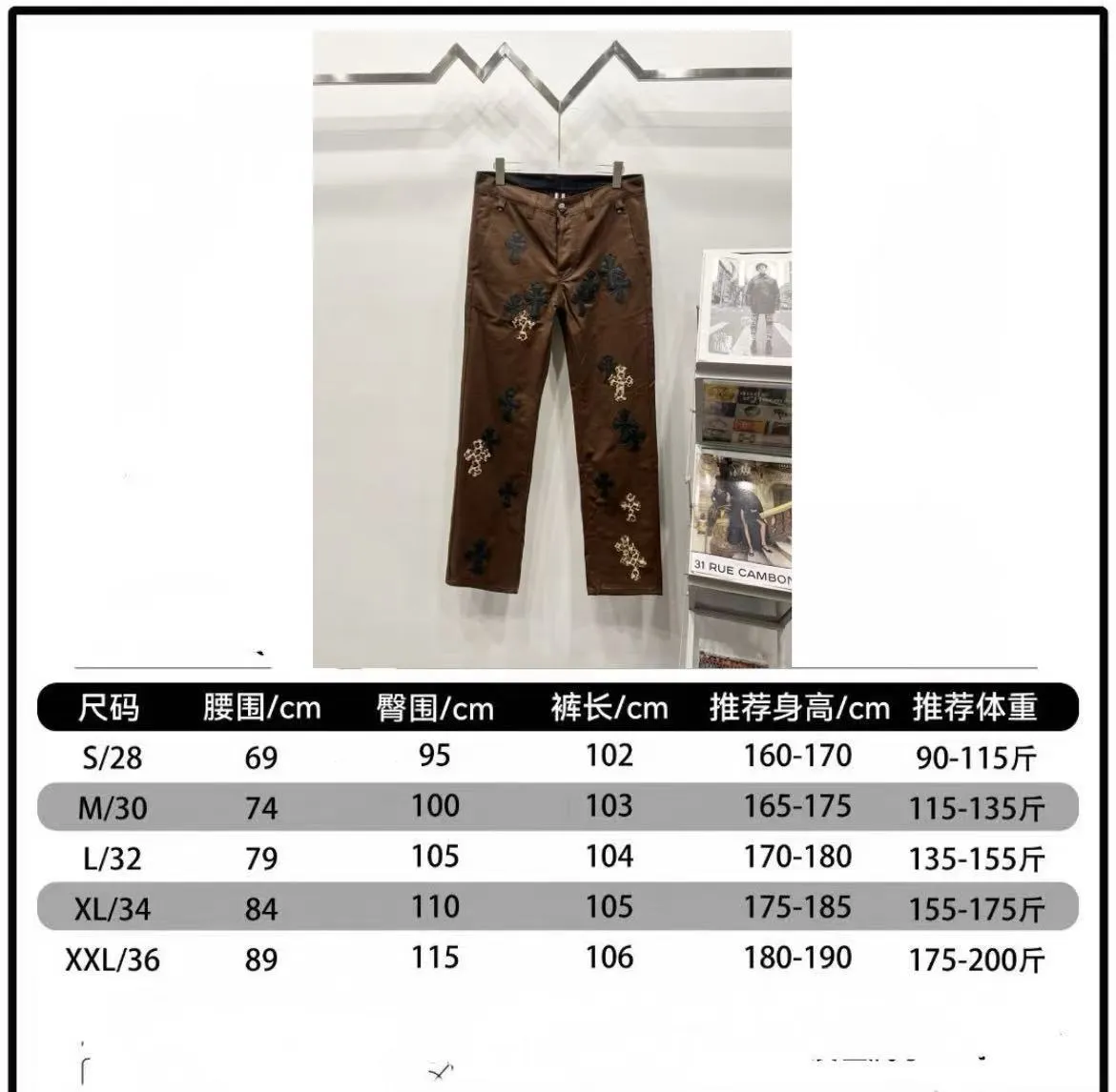 P260 Style No.: (c046) ChromeHearts & ChromeHearts brown casual pants and jeans, original hardware accessories, washed and other hanging tags, QR code analysis is from the original factory, high degree of restoration, you are welcome to compare the products~ Three-dimensional version Loose and comfortable, not picky about the figure, taller and slimmer, factory Seiko, original quality control, same style for men and women, can be matched with couples, versatile recommendation, must-have jeans for all seasons, fashionable people have been disappointed From the quality selection of fabrics, the tailoring of details, and the matching of patterns, everything is impeccable! The upper body is so handsome when worn...it can be easily worn by men, women and children! The craftsmanship is made of heavy-duty washed pure cotton denim fabric. After washing, it is soft and thick and looks very stylish when worn. Size: 28, 30, 32, 34, 36 (S-XXL) Color: Brown